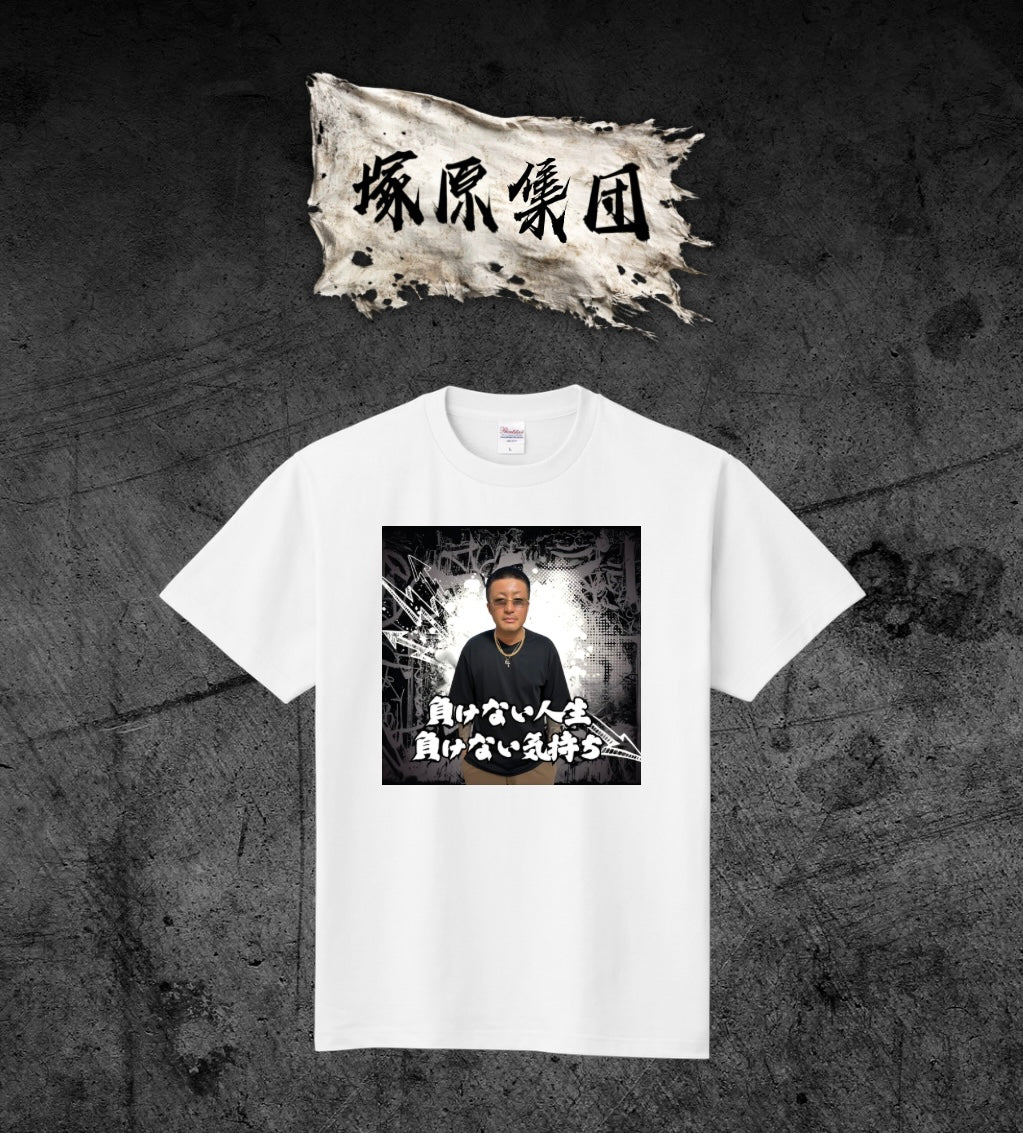 塚原Tシャツ WHITE