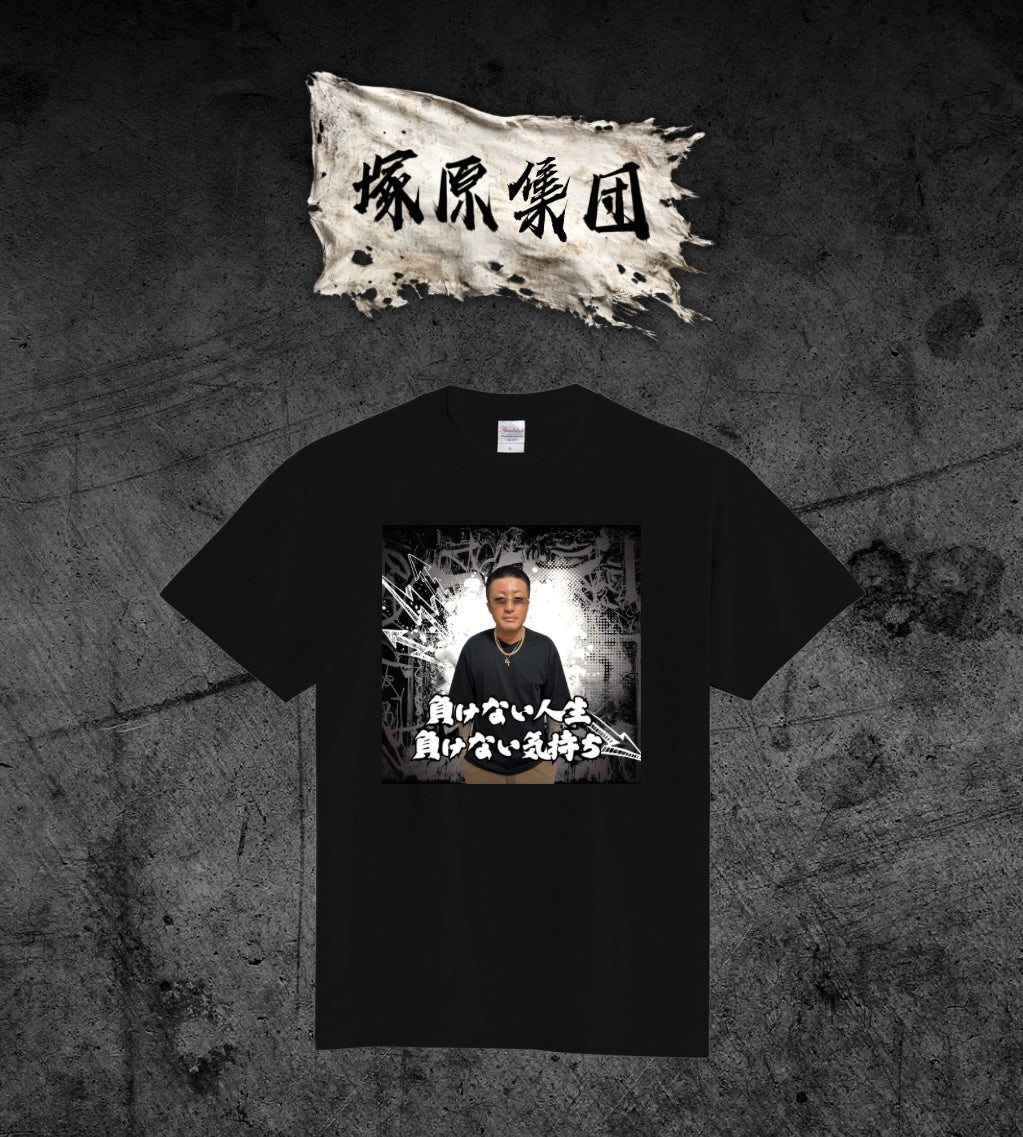 塚原Tシャツ BLACK